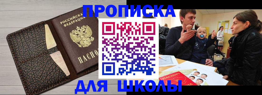 форма 3 в Стародубе